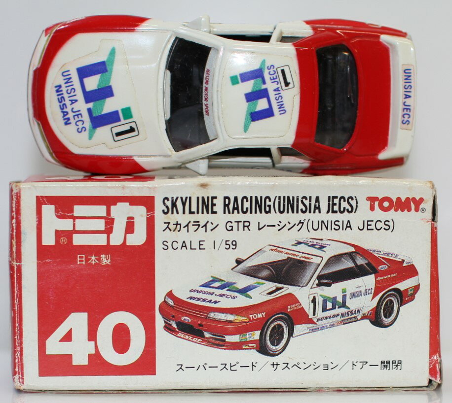 楽天市場】トミカ skyline 日本製の通販