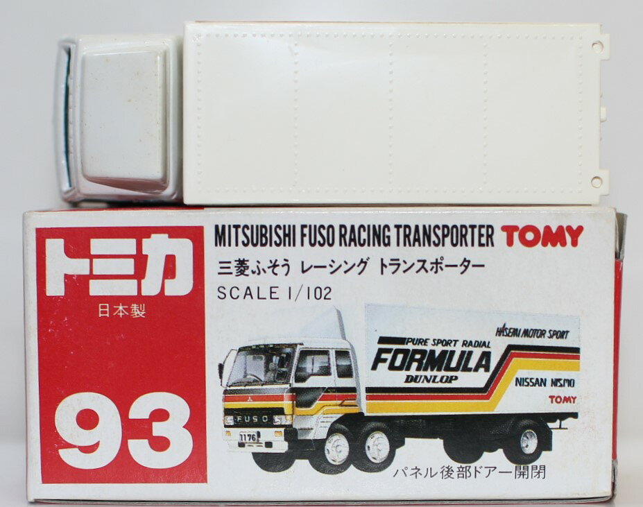 USED トミカ 日本製 93 三菱ふそう レーシング トランスポーター 240001034122
