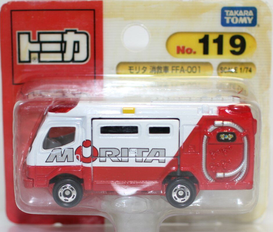 トミカまとめ売り　トミカ119個　通常トミカ80個＋ポケットトミカ39個 楽天市場】トミカ 119番!緊急車両の通販