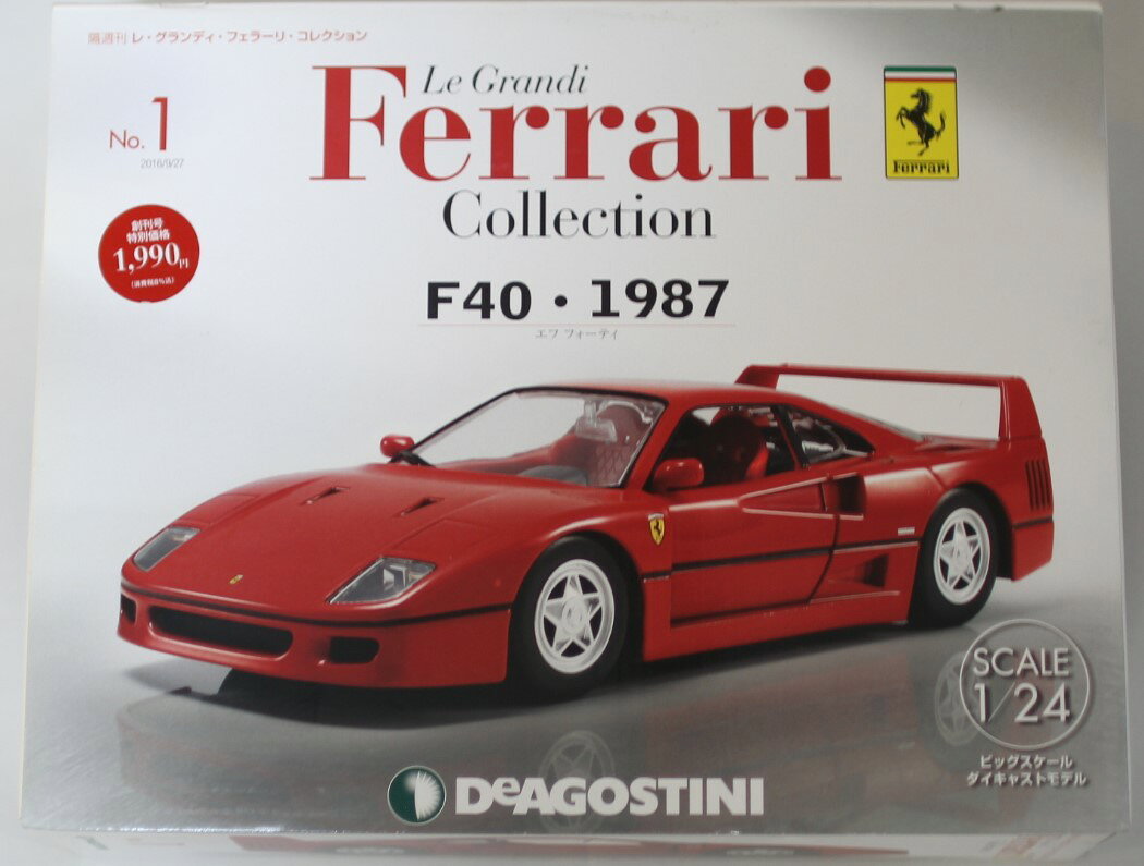 楽天市場】フェラーリ f40 1／24の通販