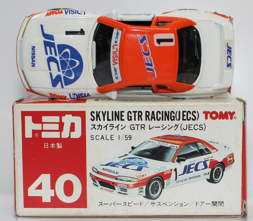 トミカ No.84 スカイライン GTRレーシング 1989年 スケール1/59 日本製