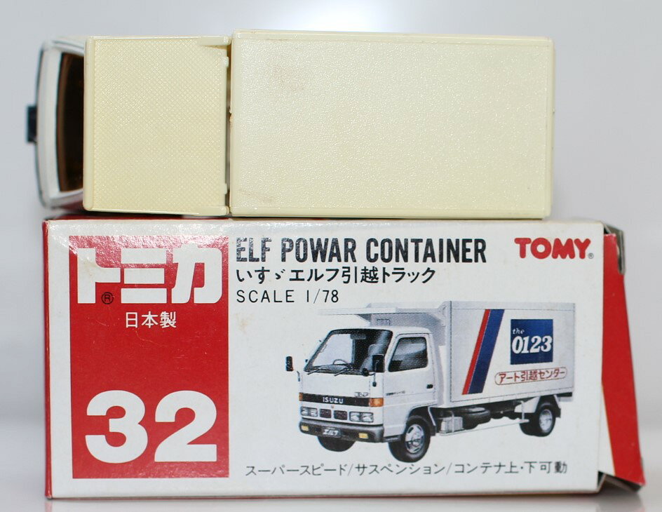 楽天市場】いすゞ エルフ パーツ（おもちゃ）の通販