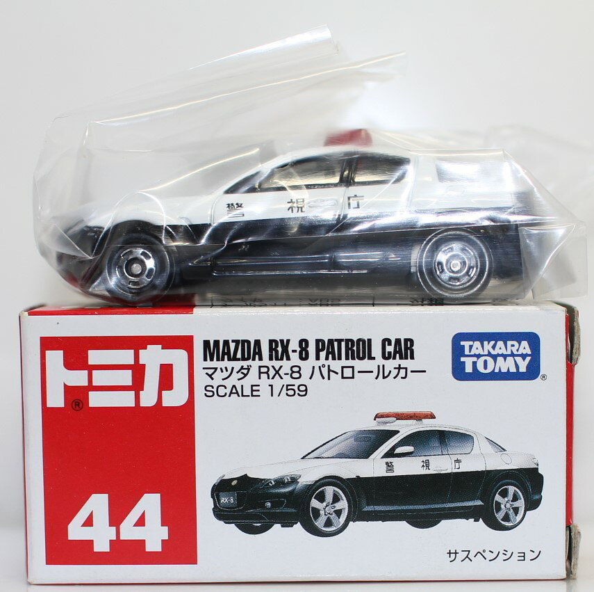 楽天市場】トミカ rx-7 パトカーの通販
