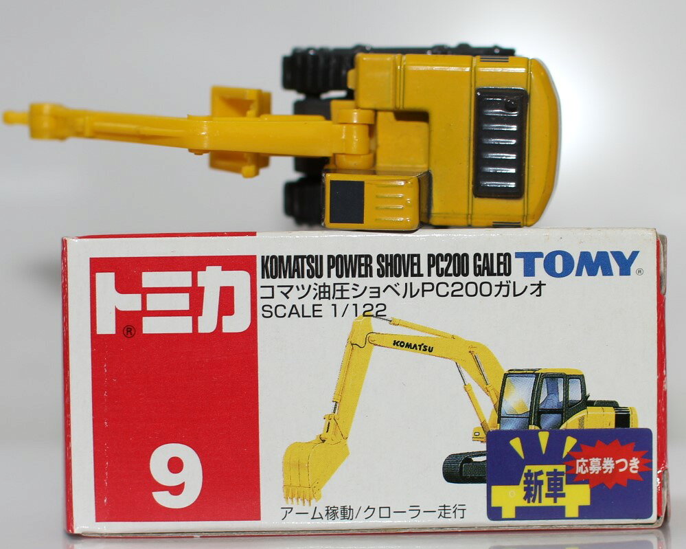 楽天市場】コマツミニショベル pc50mr ガレオ 1／32の通販