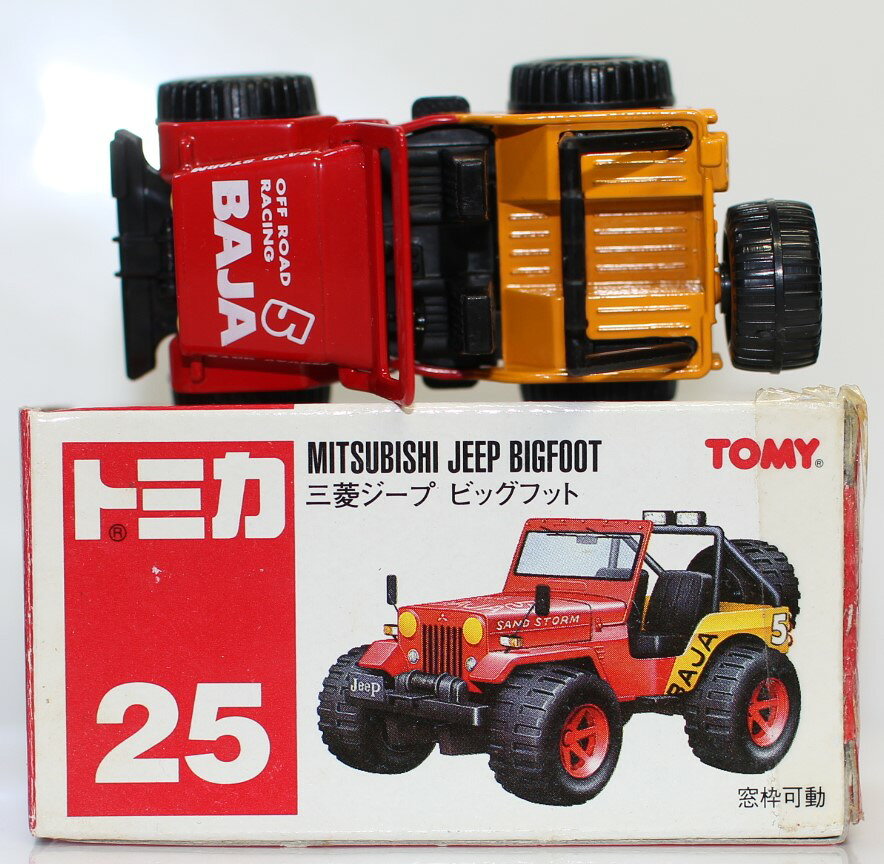 楽天市場】三菱 ジープ（乗り物のおもちゃ｜おもちゃ）の通販