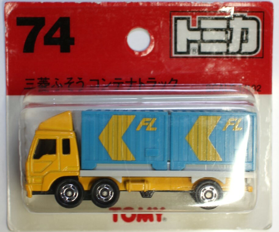楽天市場】トミカ 74 三菱ふそうコンテナトラックの通販