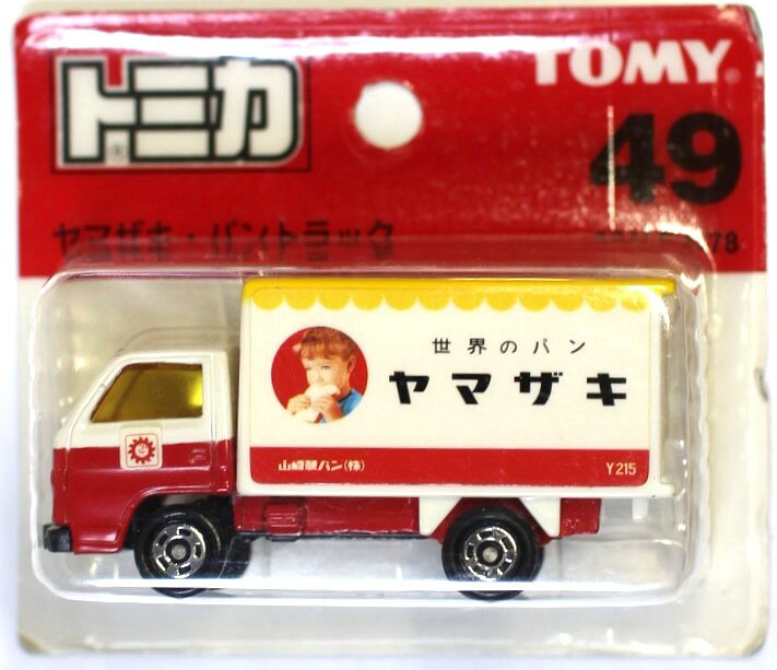 楽天市場】ヤマザキパン（車｜乗り物のおもちゃ）：おもちゃの通販