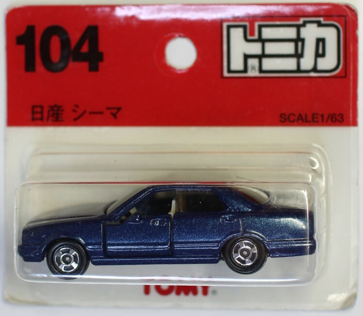 楽天市場】トミカ 日産 シーマの通販