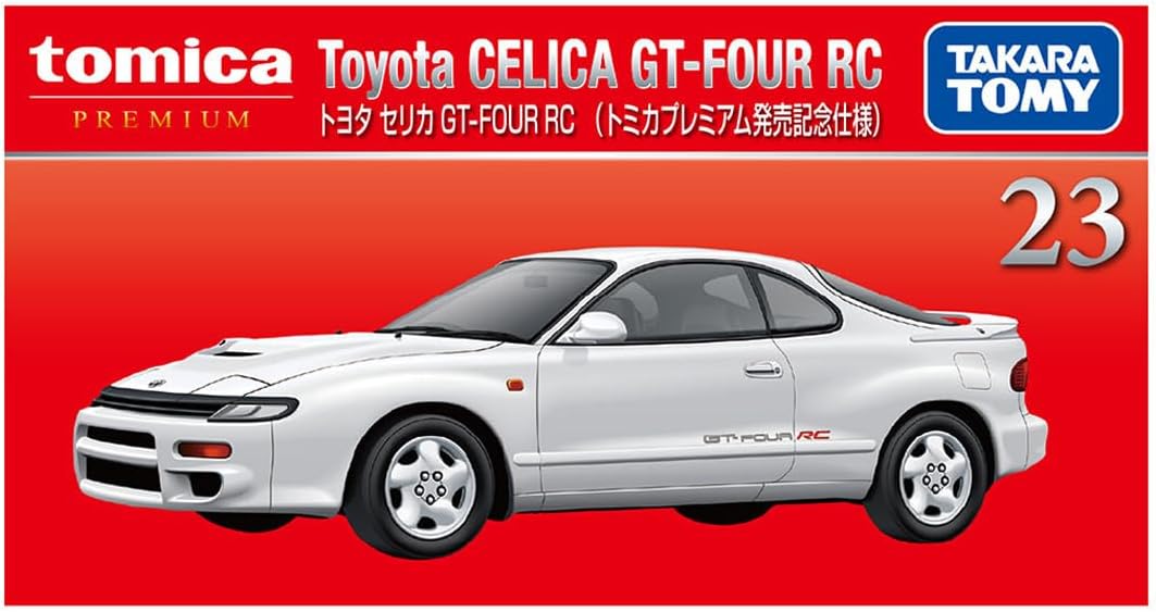 楽天市場】セリカ gt four rcの通販