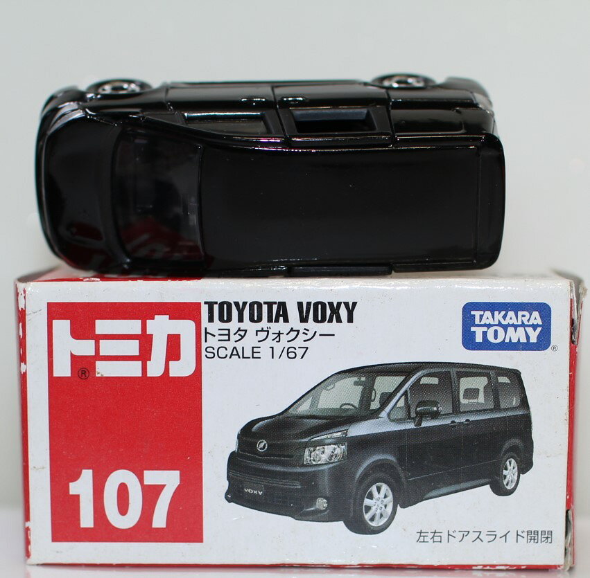 楽天市場】トヨタ ヴォクシー（ミニカー・トイカー｜車）：乗り物の