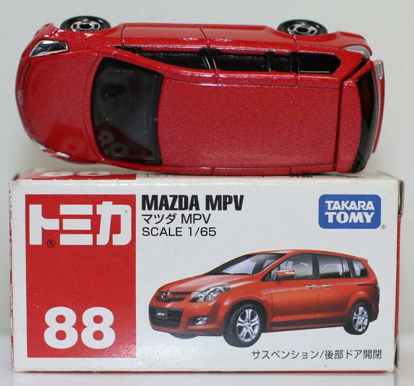 楽天市場】マツダ MPV（車｜乗り物のおもちゃ）：おもちゃの通販