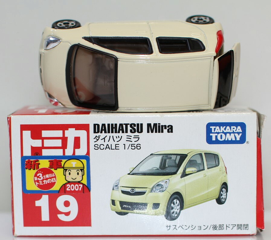 【新品】Daihatsu Miraミニカーかわいいライトローズマイカメタリック 楽天市場】ダイハツ ミラ（ミニカー・トイカー｜車）：乗り物の