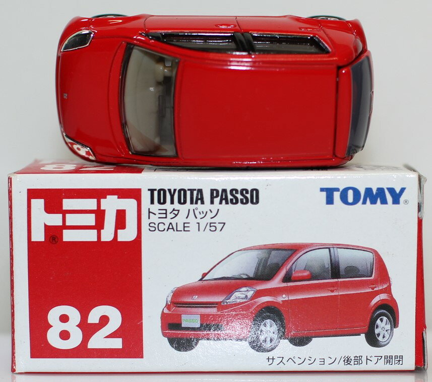楽天市場】パッソ（ミニカー・トイカー｜車）：乗り物のおもちゃ