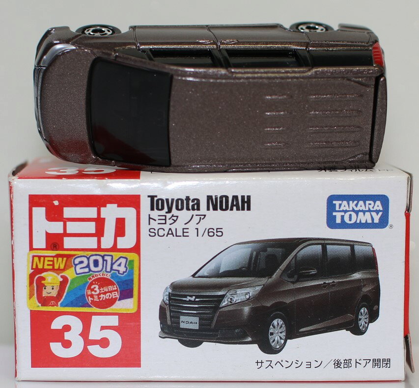 楽天市場】トヨタ ノア（おもちゃ）の通販