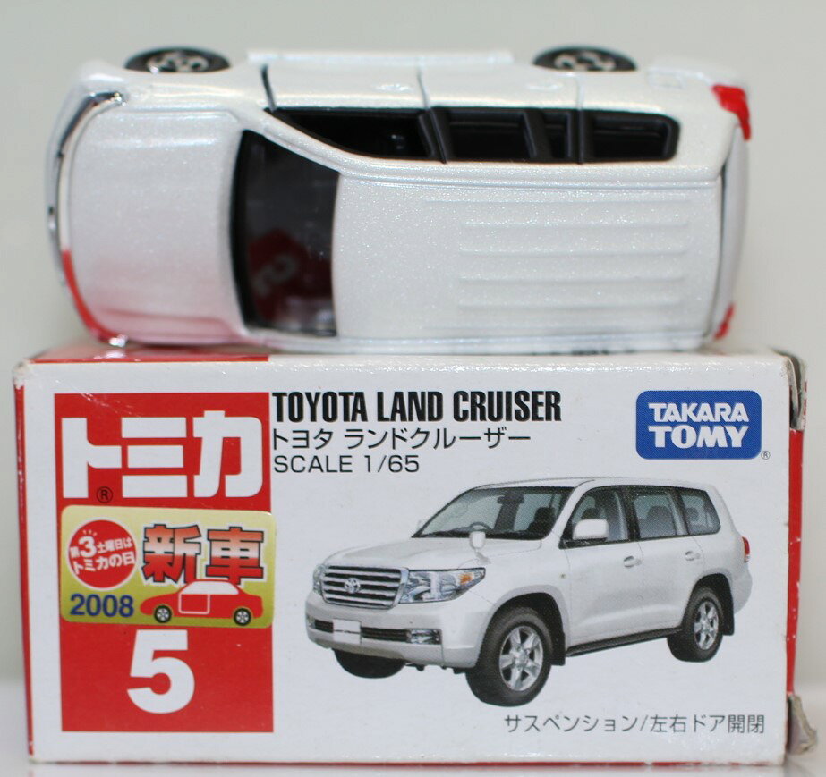 楽天市場】トミカ 44 ランドクルーザーの通販