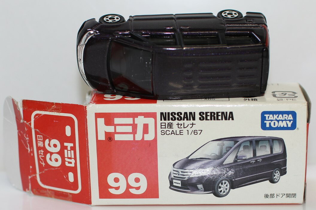 楽天市場】日産 セレナ（車｜乗り物のおもちゃ）：おもちゃの通販