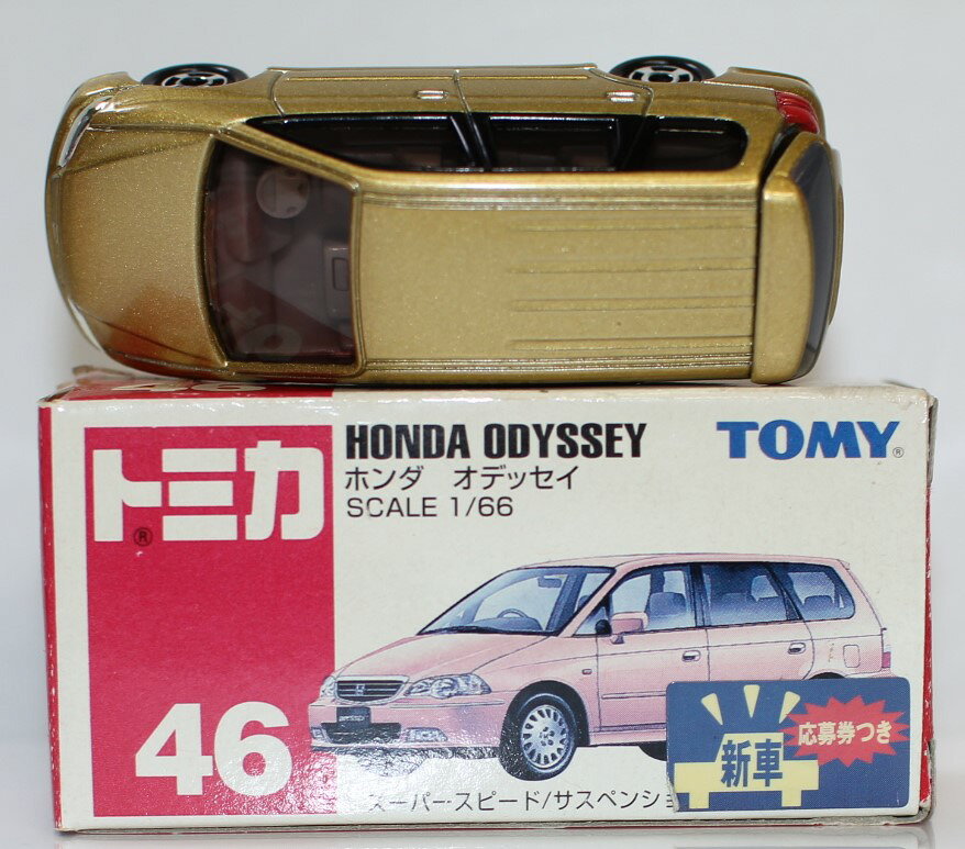 楽天市場】ミニカー オデッセイの通販