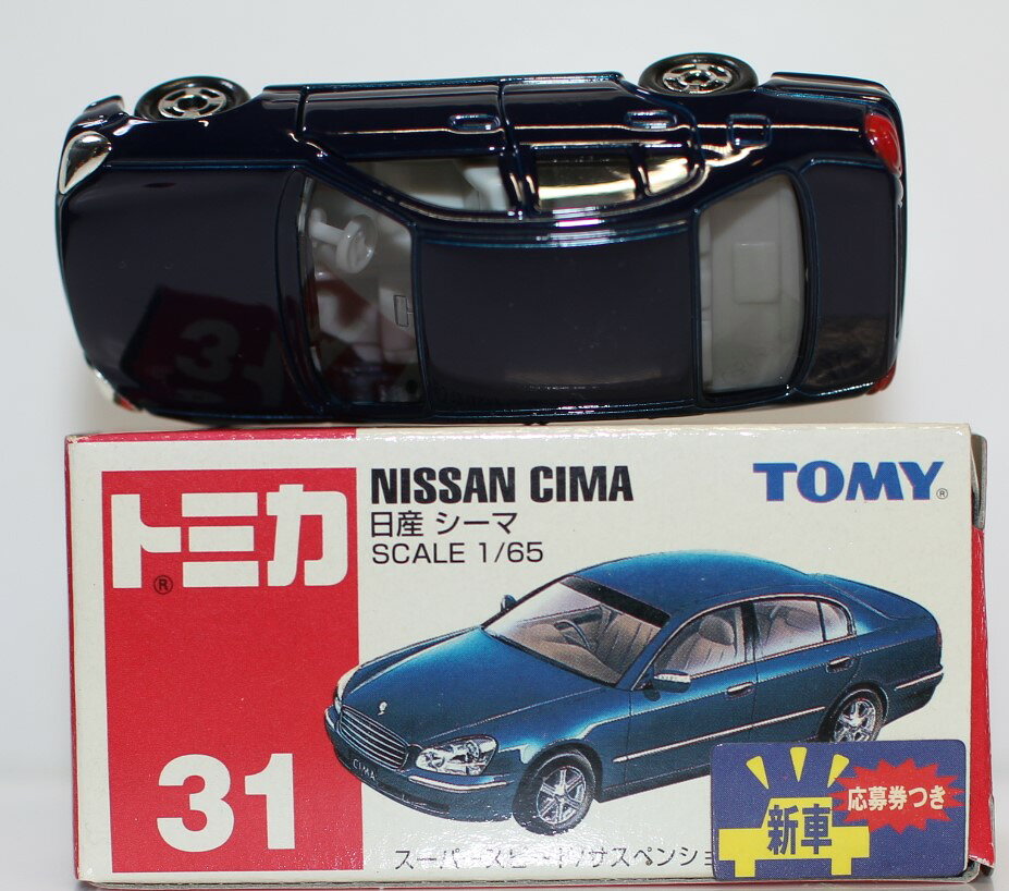 楽天市場】シーマ（ミニカー・トイカー｜車）：乗り物のおもちゃ