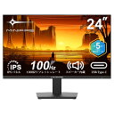 【P10%還元】 24インチモニター IPS 非光沢 ディスプレイ フルHD HDR10 100Hz Adaptive Sync対応 ブルーライト軽減 フリッカーフリー VESA対応 フレームレス チルト調節可 オフィス用PCモニター USB Type-C/HDMI ポート スピーカー付き Minifire【送料無料】