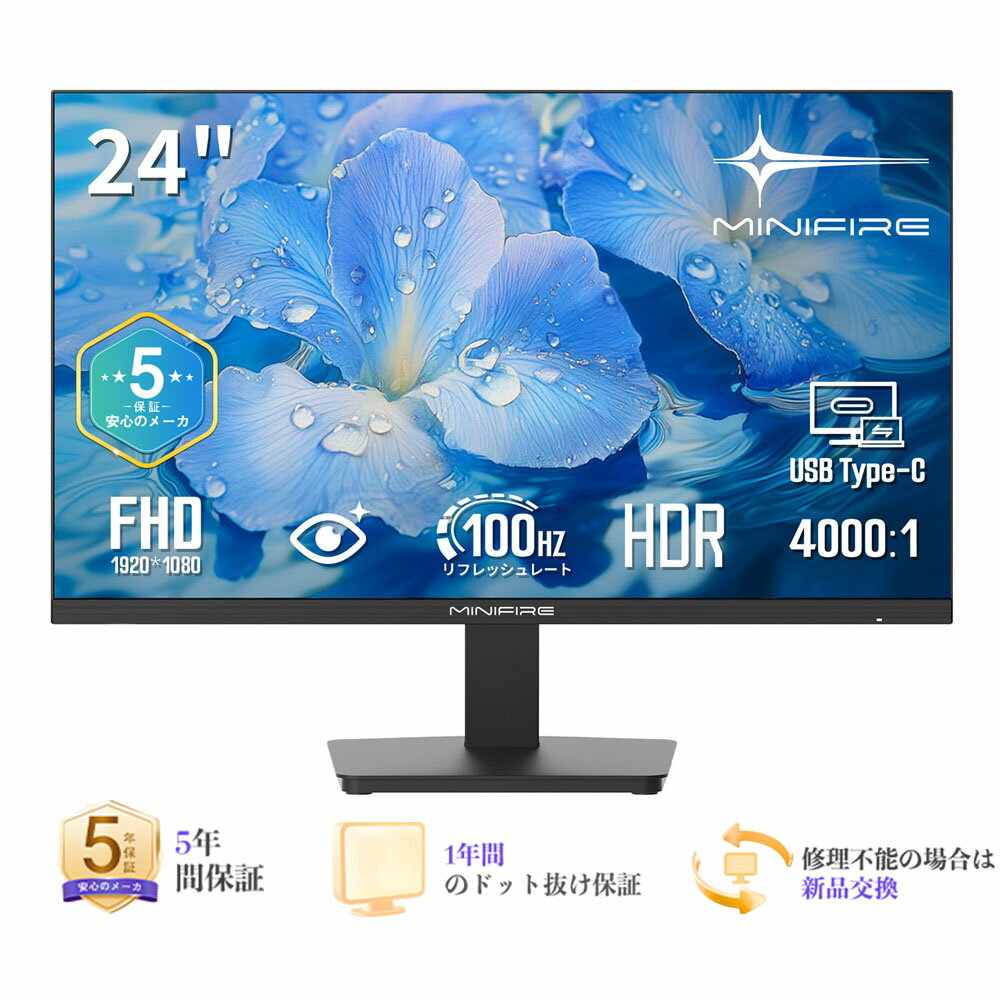 楽天市場】24インチモニターの通販