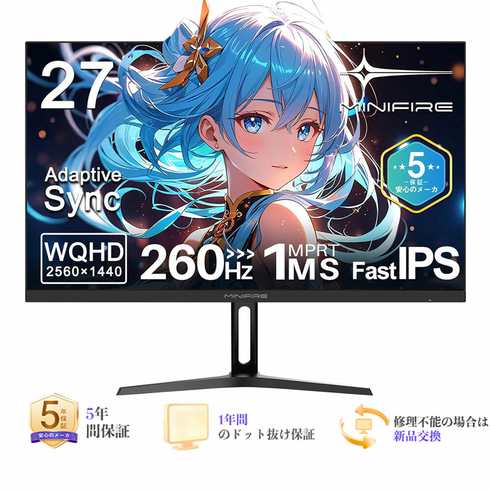27インチ ゲーミングモニター WQHD (2560×1440) 260Hz 1ms IPS｜130% sRGB/99% DCI-P3｜AMD FreeSync Premiu/Adaptive Sync/HDR｜フリッカーレス+ブルーライト軽減｜HDMI2.1×2+DP1.4×2｜MFG27F4QPro　Minifire 