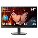 Minifire 1ms 180Hz ゲーミングモニター 24インチ 高速応答 低ブルーライト HDR Fast IPS LCD FreeSync 180Hz高...