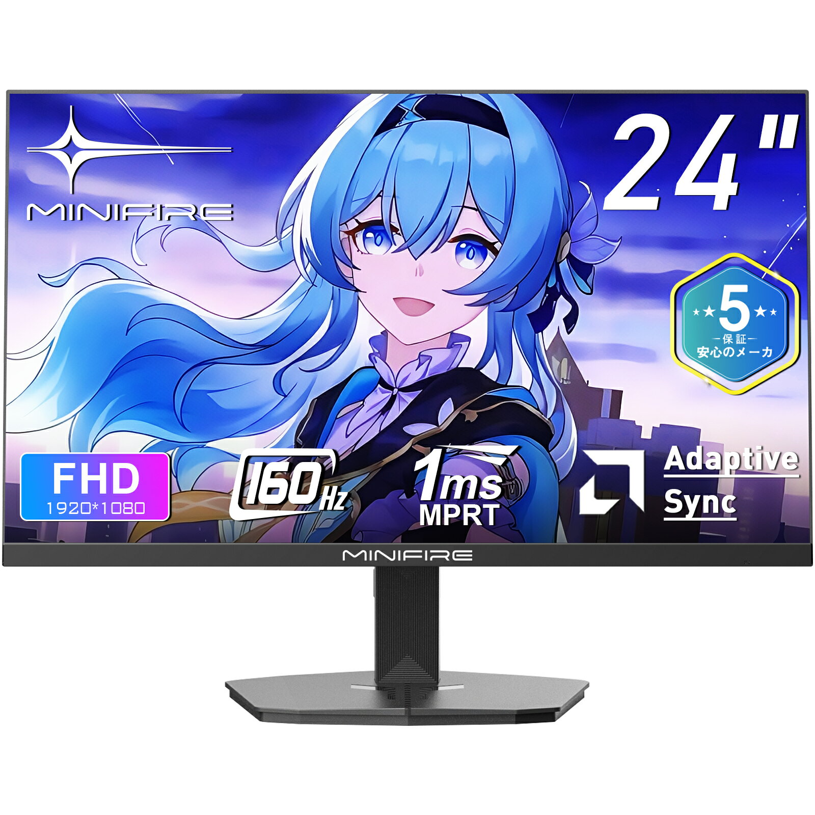 \クーポン利用で12,999円/Minifire ゲーミングモニター 24インチ 160Hz NTSC72% HDR 300cd/m²内蔵スピーカー Adaptive Sync FHD 16.7M(8 bits) VESA 75*75mm DP1.4 HDMI ポート (HDMIケーブル付属、MFG24F4M)