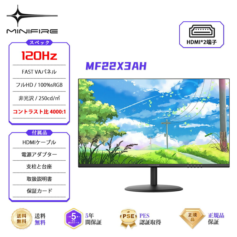 楽天市場】144hz（画面サイズ（PC等）20 ～ 22インチ）（パソコン