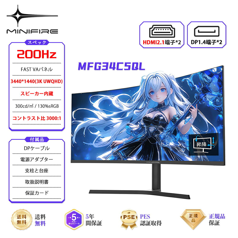 楽天市場】モニター 27インチ スピーカー内蔵（機能（PCディスプレイ