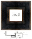 アンティーク調の額縁がおしゃれな3052黒　ミニキャンバス100mm×100mm厚さ10mm～20mmが収まるサイズ