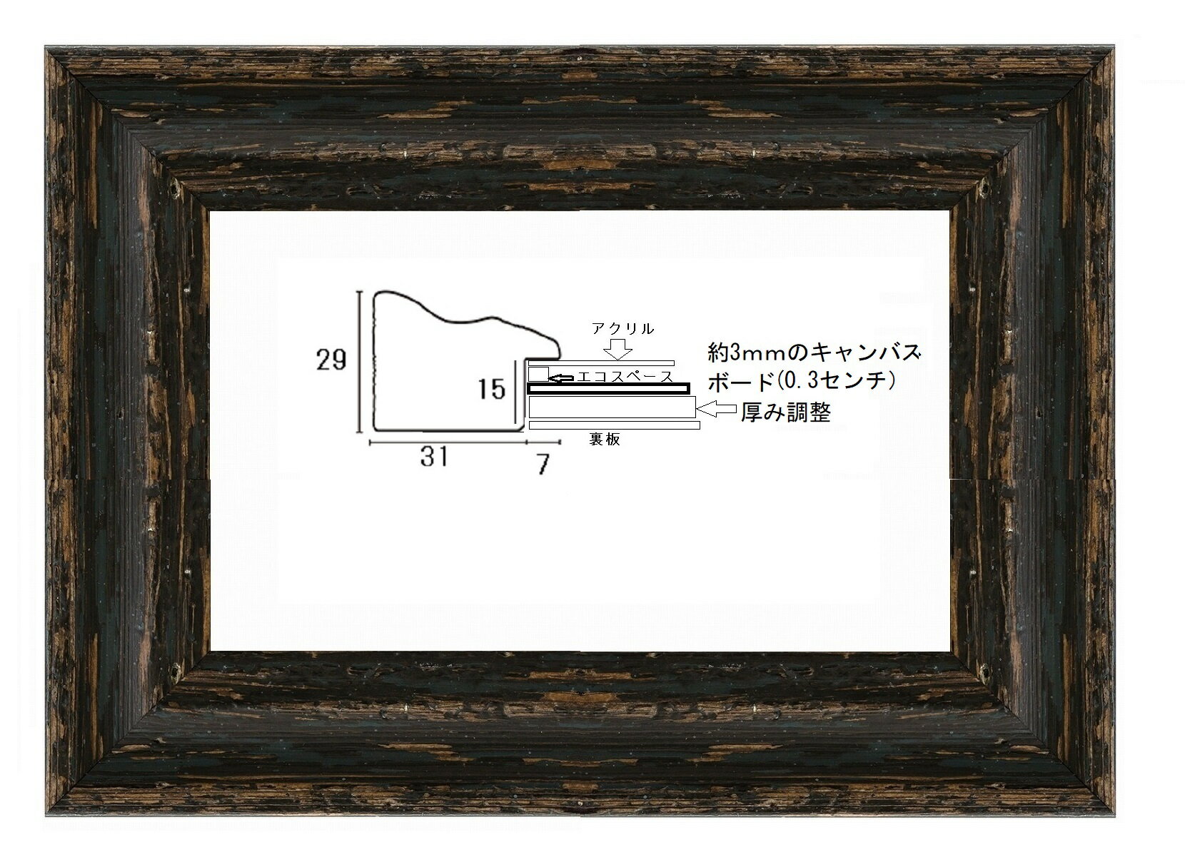 Rakuten - キャンバスボード厚み3ミリ、180mm×130mmが入る額縁品番28-3013黒