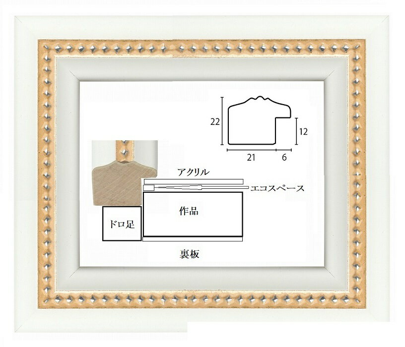 アンティーク調の額縁がおしゃれなA-20156IV金銀　キャンバス80mm×60mm厚さ10mmが収まるサイズ