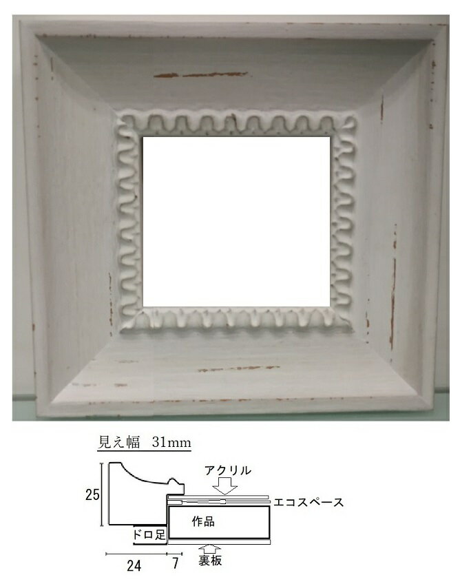 Rakuten - アンティーク調の額縁がおしゃれなC-21019白。キャンバス100mm×100mm厚さ10mm～20mmが収まるサイズ
