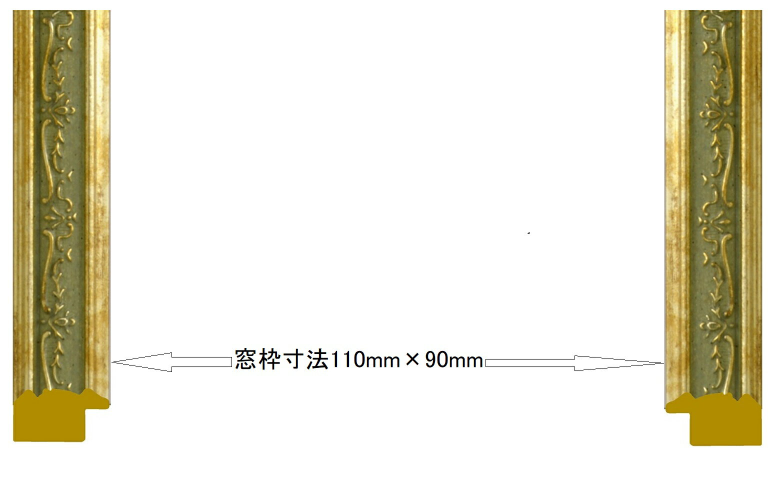 8222グリーン窓枠寸法110mm×90mm　アクリル、トンボ箱なし