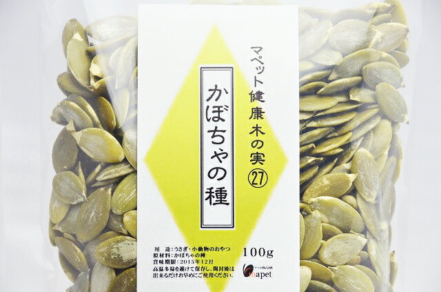 マペット健康木の実 かぼちゃの種100g(27)の紹介画像3