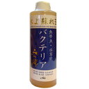熱帯魚・水草のバクテリア250ML