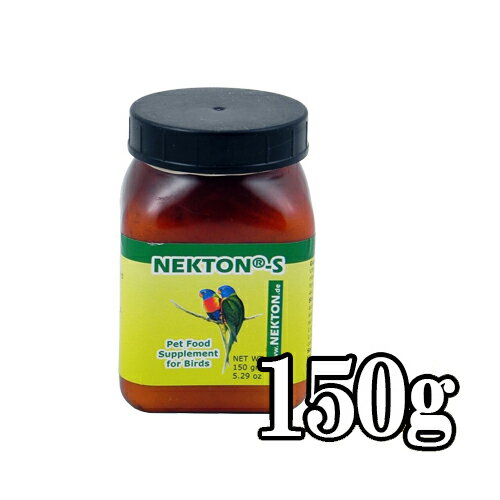 【送料無料】 【正規品】NEKTON ネクトン S150g （鳥類用栄養補助食品）