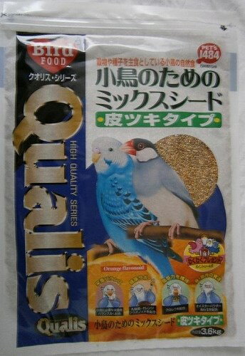 【訳あり大特価！】クオリス ミックスシード 皮ツキ 3．6kg【賞味期限が2024年5月です。】