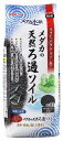 メダカ水景 メダカの天然ろ過ソイル1L