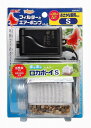 おさかな飼育セットS