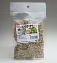 みんなのレストラン むきむきひまわり80g