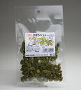 みんなのレストラン かぼちゃっこ40g