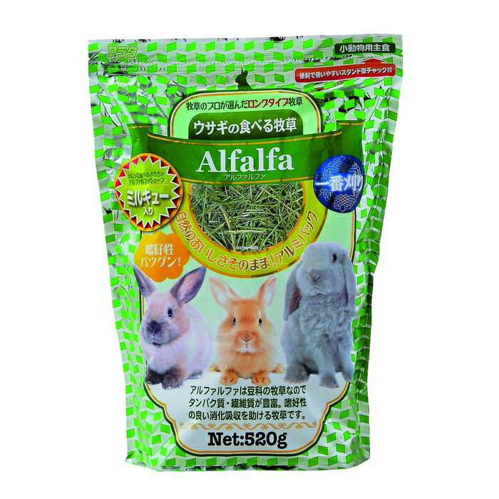 乐天商城 - ウサギの食べる牧草 アルファルファ ミルキュー入り 520g