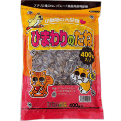 【終売】アラタ 小動物用 ひまわりの種 400gのサムネイル