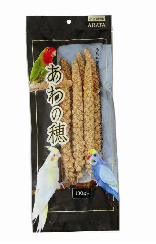 粟の穂 小鳥用100g