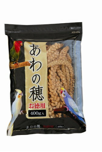 粟の穂 お徳用 小鳥用400g