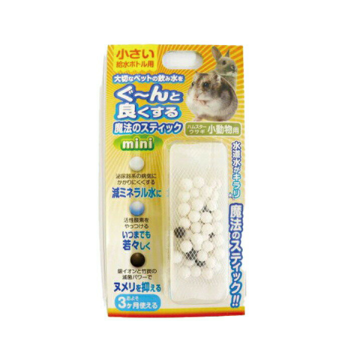 Rakuten - 魔法のスティック 小動物用 ミニ 1個入
