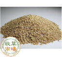 牧草市場 えん麦 200g(殻なし)【小動物・鳥用】