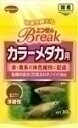 エンゼルBreakカラーメダカ用 30g