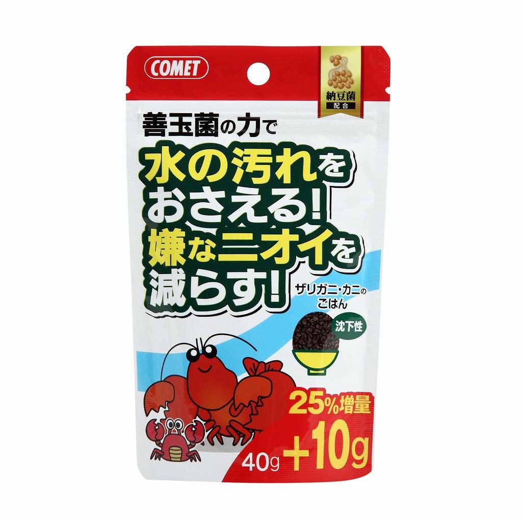 イトスイ ザリガニのごはん納豆菌 40g